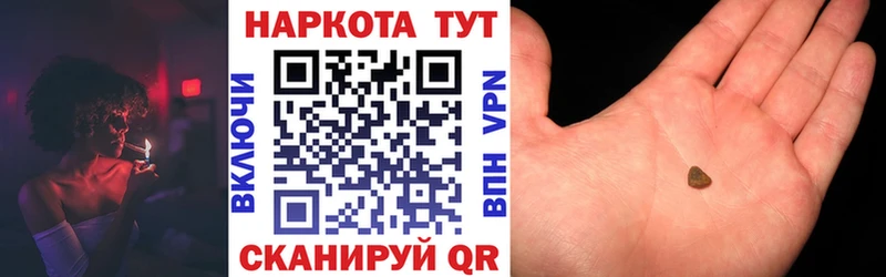 Купить закладку Амфетамин  Марихуана  Мефедрон  Гашиш  Пущино