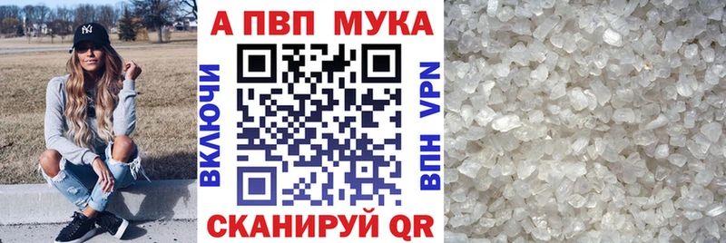 Купить закладки  Пущино  Alpha PVP крисы CK 