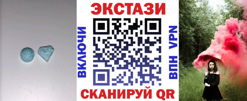 Купить  Пущино  ЭКСТАЗИ ешки 
