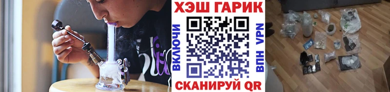 Купить закладки  Пущино  Гашиш гашик 