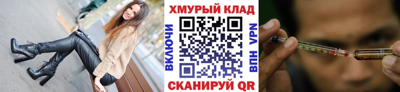 Купить закладки  Пущино  Героин Афган 