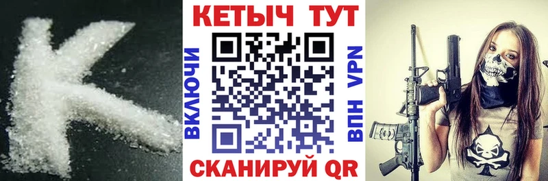 Купить  Пущино  Кетамин ketamine 
