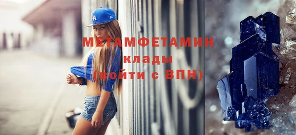 спиды Верея
