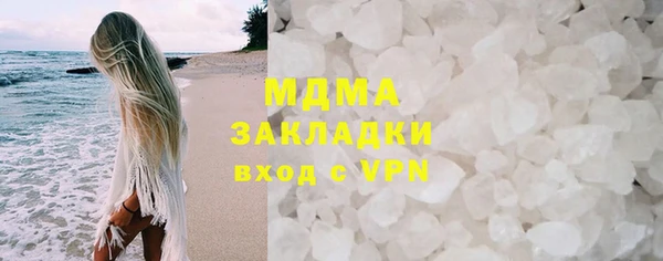 спиды Верея