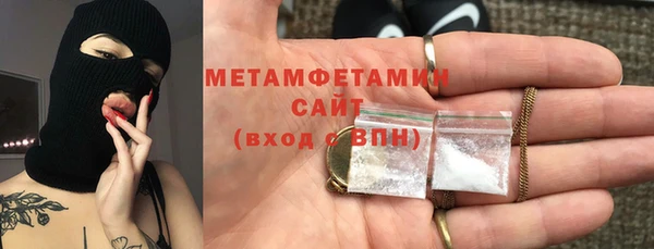 амф Верхний Тагил