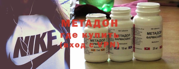 спиды Верея