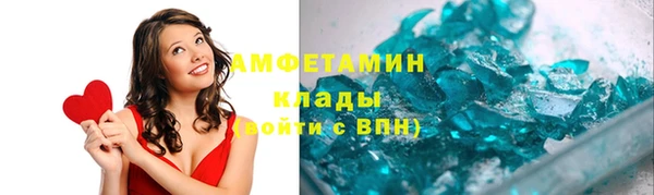спиды Верея