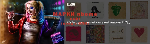 спиды Верея
