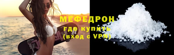амф Верхнеуральск