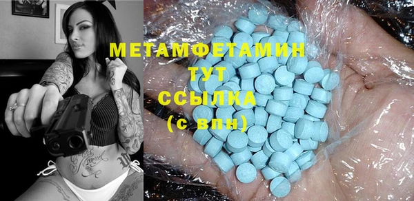 спиды Верея