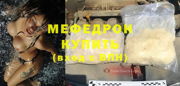 амф Верхнеуральск