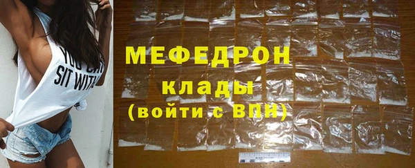амф Верхний Тагил