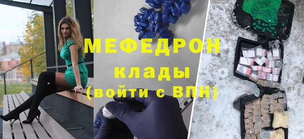 амф Верхнеуральск