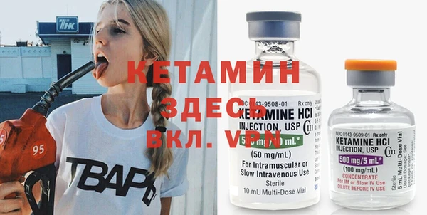 спиды Верея