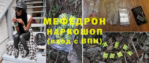 амф Верхнеуральск