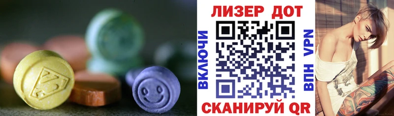 LSD-25 экстази ecstasy  Купить закладки  Пущино 