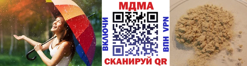 МДМА crystal Пущино