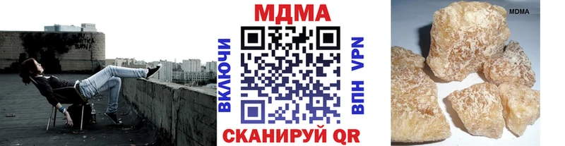 Купить где  Пущино  МДМА crystal 