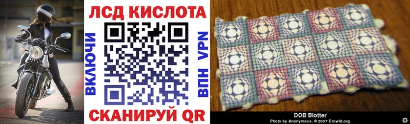 Марки 25I-NBOMe 1500мкг  Купить закладки  Пущино 