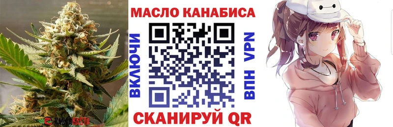 Дистиллят ТГК концентрат  Купить  Пущино 