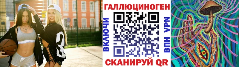 Галлюциногенные грибы Psilocybine cubensis  Купить закладки  Пущино 