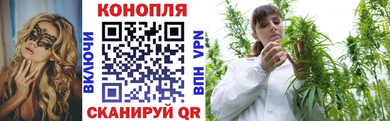 Каннабис THC 21% Пущино